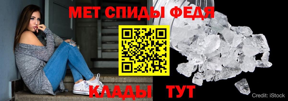 АМФ Premium Сочи