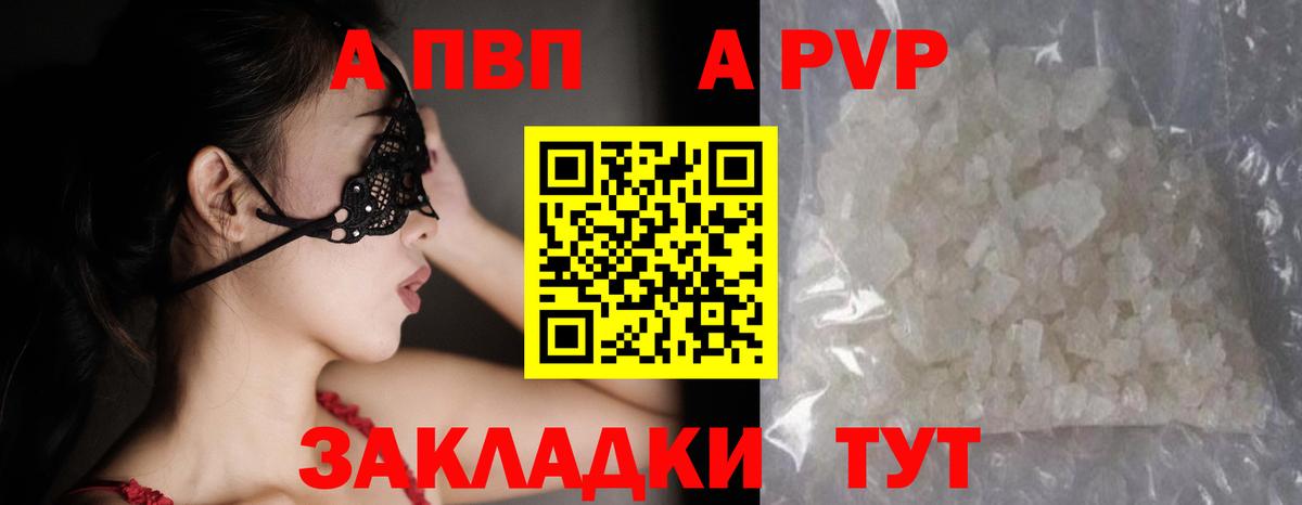 Alfa_PVP СК Сочи