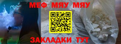 МДПВ Наро-Фоминск