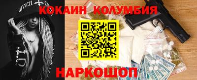 МДПВ Наро-Фоминск