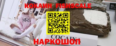 МДПВ Наро-Фоминск