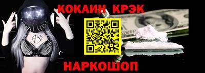 меф Нальчик