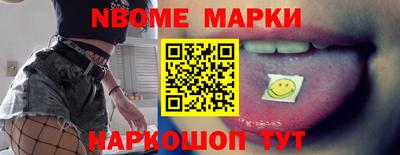 МДПВ Наро-Фоминск