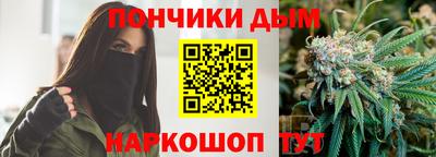 МДПВ Наро-Фоминск