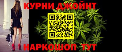 марихуана Новодвинск