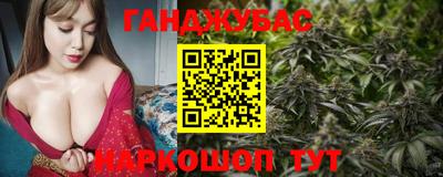 меф Нальчик