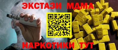 меф Нальчик
