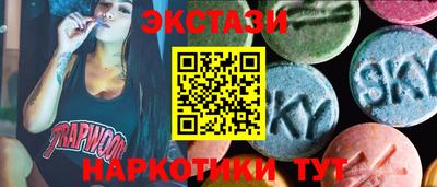 марки lsd Нарткала