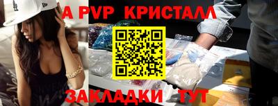 меф Нальчик