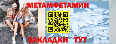 сатива Новозыбков