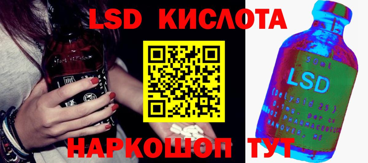 LSD-25 экстази ecstasy  LSD-25 экстази  Вход с VPN  Сочи  LSD-25 экстази ecstasy 