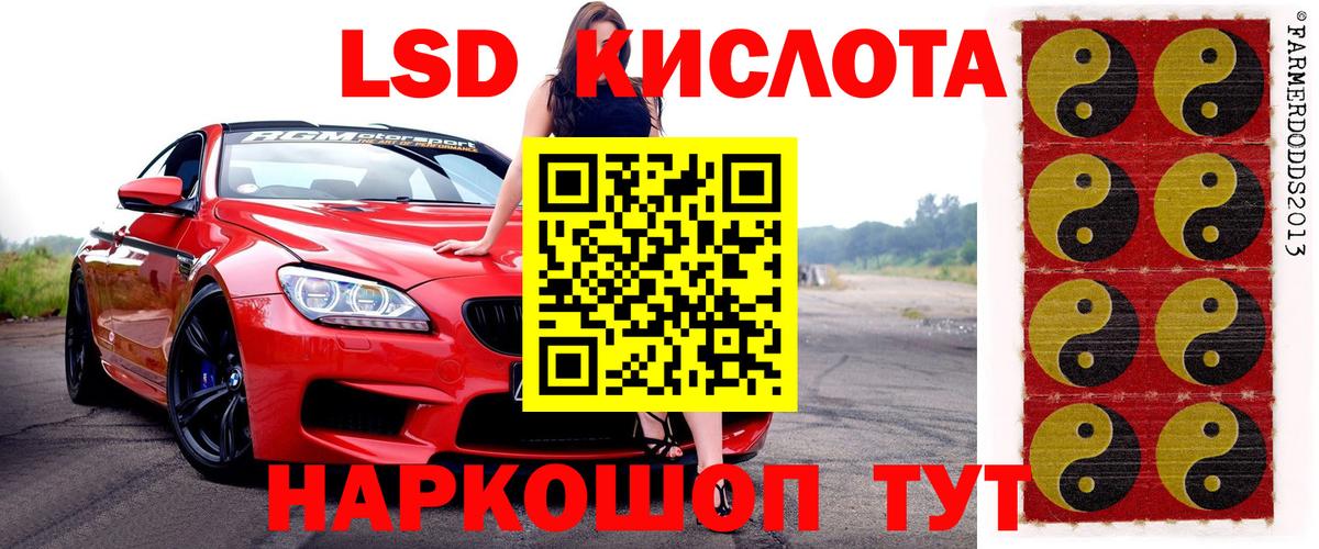 Сочи  Наркотические марки 1,5мг  Наркотические марки 1,5мг  Вход с VPN 